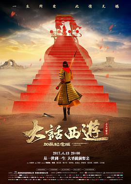 开端
